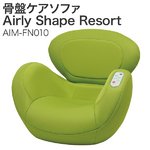 AIM-FN010 グリーン