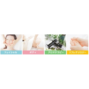 総合エステティック通信講座