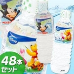 ブルボンの天然水（ディズニーキャラクター4種セット）500ml×48本  