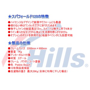 折りたたみ式物干し台 