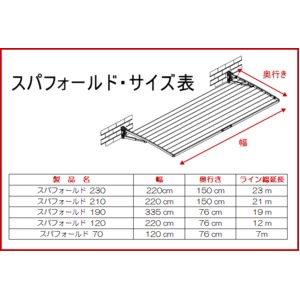 折りたたみ式物干し台 