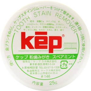 ケップ 粉歯磨き スペアミント 25g&times;【6個セット】
