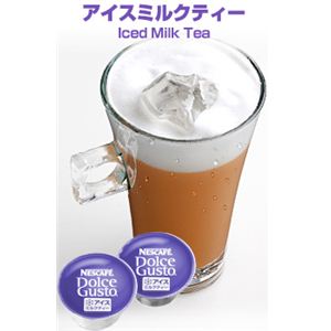 Nestle(ネスレ) ホームバリスタシステム NESCAFE Dolce Gusto(ネスカフェ ドルチェグスト) 専用カプセル アイスミルクティー MTI16002 8杯分×4セット 【エスプレッソマシーン】