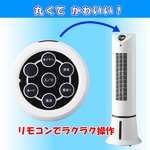 AL COLLE（アルコレ） Aqua Cool Fan 冷風扇 ACF-201/W