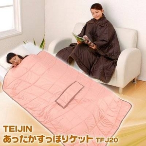 TEIJIN(テイジン) あったかすっぽりケット TFJ20B ブラウン