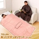 TEIJIN�i�e�C�W���j �������������ۂ�P�b�g TFJ20 �I�����W�x�[�W��