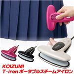 T-iron ポータブルスチームアイロン