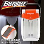 Energizer(GiWCU[) \[[܂肽ݎ^ SOLFL452