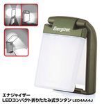 LEDコンパクト折りたたみ式ランタン