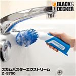 BLACK＆DECKER スカムバスターエクストリーム