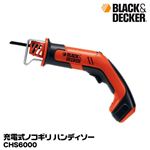BLACK＆DECKER（ブラック＆デッカー） 充電式ノコギリ ハンディソー CHS6000の詳細ページへ