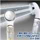 Arromic�i�A���~�b�N�j �ߐ��E�����V�����[�w�b�h �C�I�j�b�NC�V�����[ ICS-24N