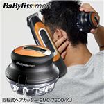 BaByliss(バビリス) for men 回転式ヘアカッター BMC-7600/KJ