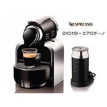 NESPRESSOilXvb\j GXvb\}V[ GbZT ^bNVo[ ohZbg D101SIA3B 