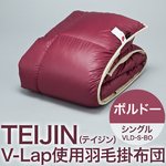 TEIJIN�i�e�C�W���j V-Lap�g�p�H�ъ|�z�c �V���O�� �{���h�[�@VLD-S-BO