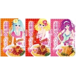 【累計50万食突破シリーズ】お嬢様LoveBodyパスタ 3種アソート15食セット
