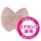 �s�u�E�G���ő�D�]�I�y�G�A�[�u���p�b�h�z�i�R�Z�b�g�j