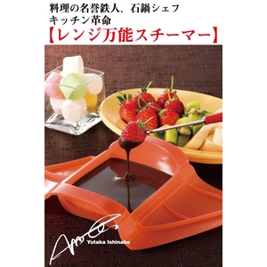 �����̖��_�S�l�A�Γ�V�F�t�y�L�b�`���v��:�����W���\�X�`�[�}�[�i�N���A�[&�I�����W�Z�b�g�j�z