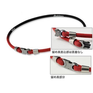 phiten(ファイテン)RAKUWA NECK X50 HIGH-END2009限定(ブラック/R)