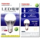 TOSHIBA(東芝) LED電球(60W相当) E-CORE(イー・コア)【昼白色相当】