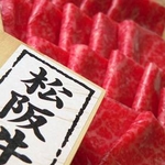 のし付き（名入れ不可）　お歳暮用【証明書付き】松阪牛すき焼き用赤身もも肉【A5等級限定】3〜4人前