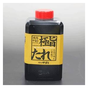 【黒毛和牛】ホルモンパーティーセット 950g 7~8人様用