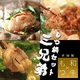 �Ղ���Ղ���R�v�`����!����Z�b�g�O�Z��