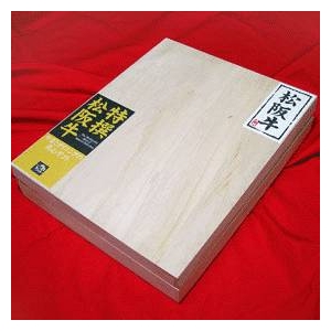 【お歳暮用 のし付き(名入れ不可)】松阪牛サーロインステーキ ギフト 200g×2枚セット 松阪牛最高ランクのA5等級・証明書付・桐箱