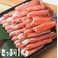 【訳あり】生ズワイ脚カニしゃぶ１ｋｇ