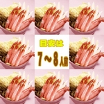 【訳あり】生ズワイ脚カニしゃぶ1kg