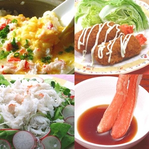 【訳あり】生ズワイ脚カニしゃぶ1kg