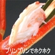 今夜はカニパーティー！カナダ産ボイルズワイガニ姿　3ｋｇ（６匹）
