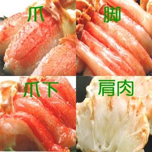 のし付き（名入れ不可）　2009年お歳暮ギフト限定 【生ズワイむき身まるごと２匹分１Kｇ】12月23日(水)受付分まで年内配送!