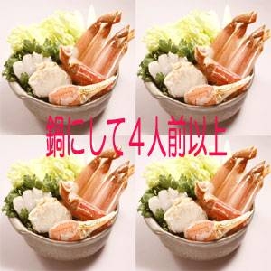 のし付き（名入れ不可）　2009年お歳暮ギフト限定 【生ズワイむき身まるごと２匹分１Kｇ】12月23日(水)受付分まで年内配送!