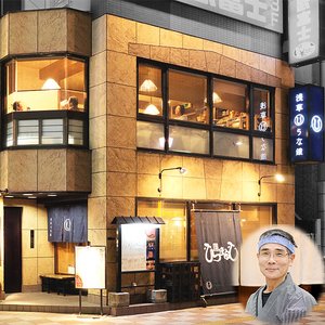 【国産うなぎ使用】名店「浅草うな鐡」塩蒲焼と塩ひつまぶしの詰合せセット