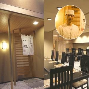 【母の日までにお届けします】 愛知県産うなぎ使用 うなぎ割烹「一愼」特製うなぎ串蒲焼 約100g×5串(たれ、山椒セット)