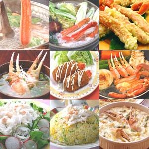 【父の日用】生ズワイむき身まるごとカニ2匹分1Kg