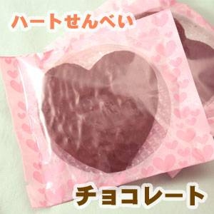 ハートDEチョコせん 30枚入/1箱 2/9注文完了で2/14（日）お届けOK