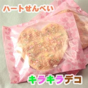 ハートDEキラキラデコせん 30枚入/1箱 2/9注文完了で2/14（日）お届けOK