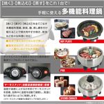 Edel ステンレスクッキングパン MCE-3332