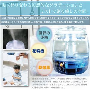 マクロス イルミネーション超音波加湿器ウォーティ MCE-3324