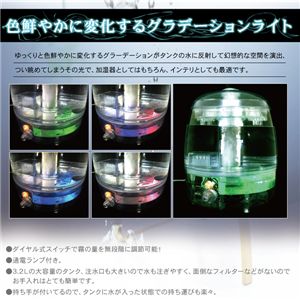 マクロス イルミネーション超音波加湿器ウォーティ MCE-3324