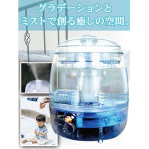 マクロス イルミネーション超音波加湿器ウォーティ MCE-3324