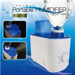 マクロス 超音波式ポータブル加湿器 MCE-3193の詳細ページへ