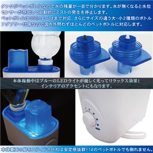 マクロス 超音波式ポータブル加湿器 MCE-3193