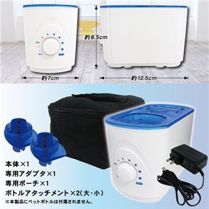 マクロス 超音波式ポータブル加湿器 MCE-3193