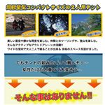 2人用ドームテント