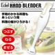 EDEL �n���h�u�����_�[ 11000 MCE-3366