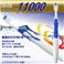 ���g���u���V �X�[�p�[�\�j�b�N�E�F�[�u9000 5�{�Z�b�g