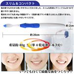 音波歯ブラシ スーパーソニックウェーブ11000 5本セット